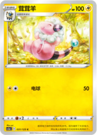 モココ